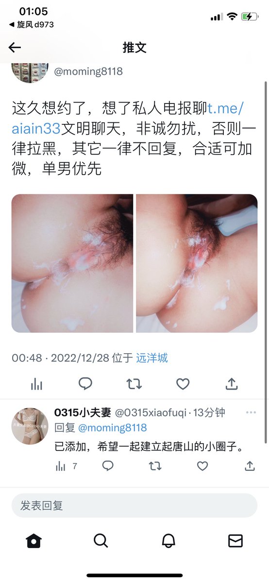 0315小夫妻 tweet media