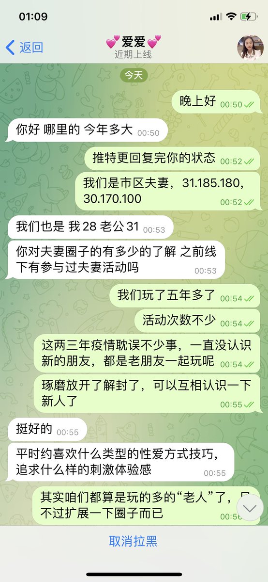 0315小夫妻 tweet media