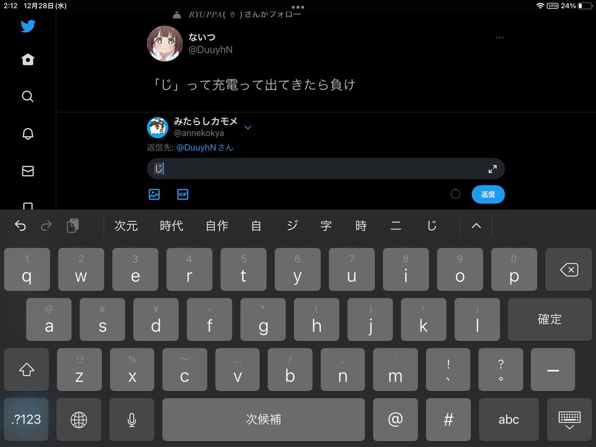 annekokya's tweet photo. @DuuyhN https://t.co/6jDNCvbeLY