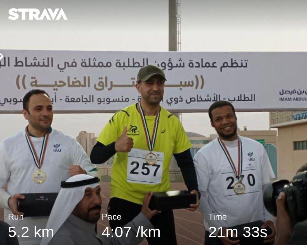Abdullah Alghamdi tweet media