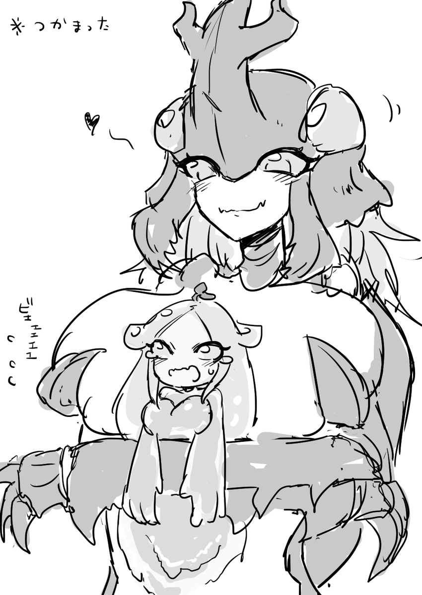 蜜スライムちゃん if 