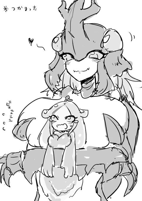 蜜スライムちゃん if 