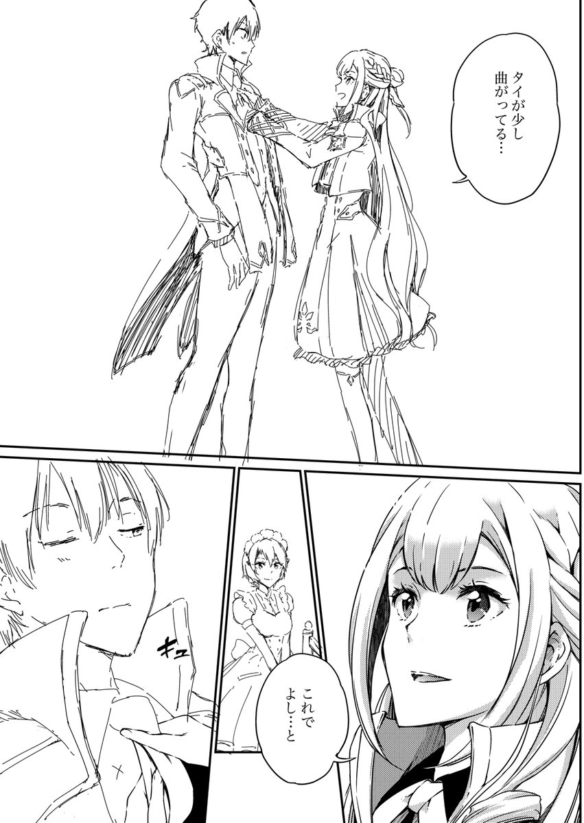 fudouran's tweet photo. 今年最後の投稿。
みなさん良いお年を！ https://t.co/dKyrh2HfRY