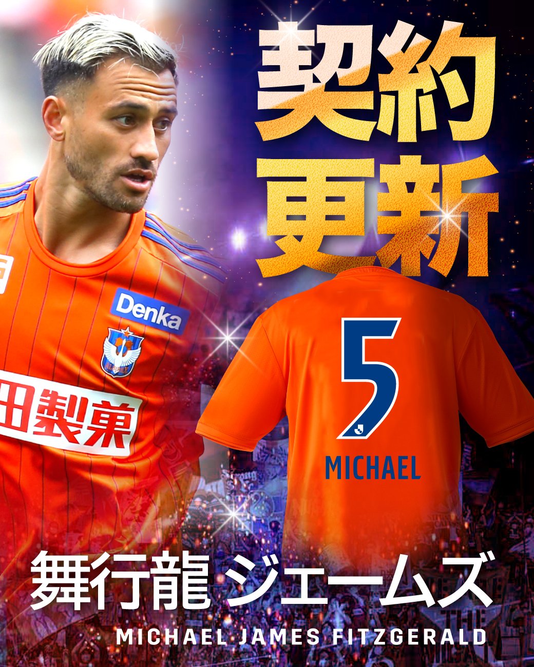 SALE／87%OFF】 アルビレックス新潟 キーホルダー 鈴木孝司 ALBIREX サッカー