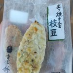 みやしゅう??気象予報士のツイート画像