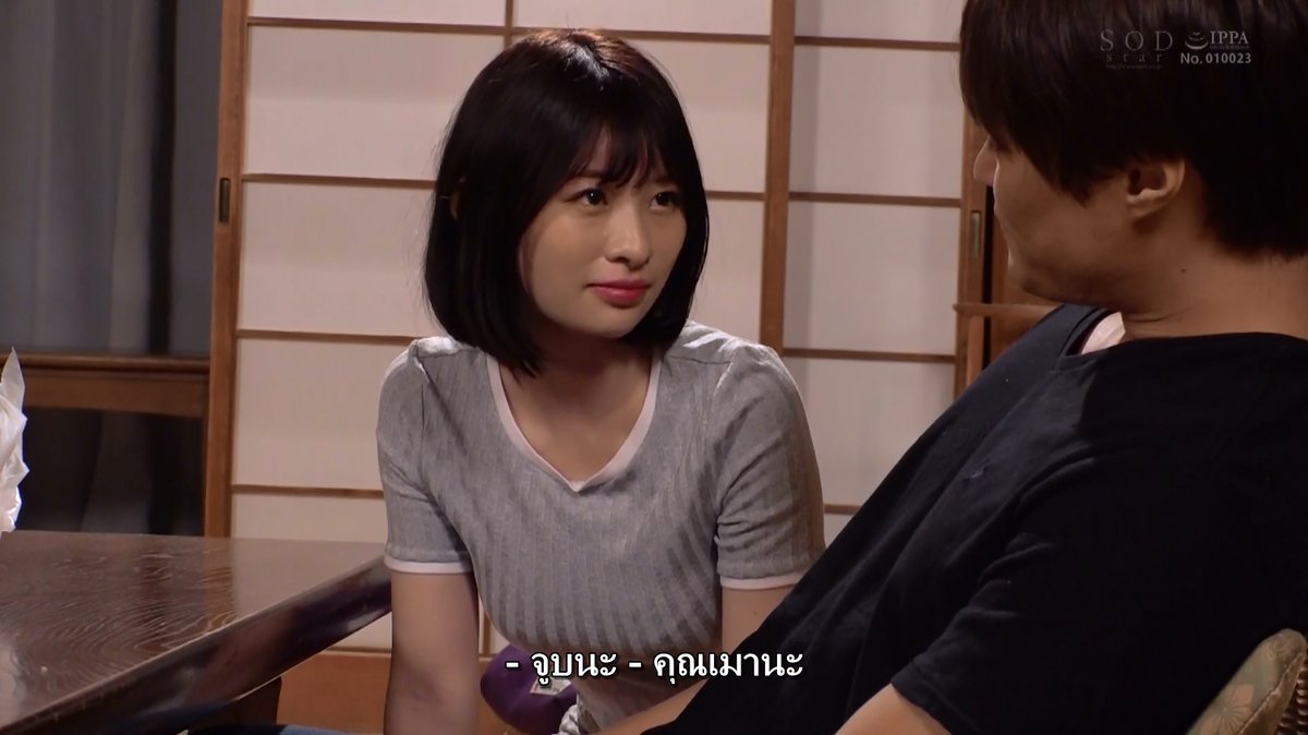 AVC-Sub: ซับไทย Mei Miyajima ทริปไม่พักกีนารีน้ำพุร้อน STARS-328 Source: https://t.co/lenUqVLjHy --------------------------------------- สมัครวีไอพี ฿1,000 ตลอดชีพโหลด DMM (Fanza) ไม่จำกัดกว่า 3 แสนเรื่อง #AVCollectors #AVsubthai #เอวีซับไทย