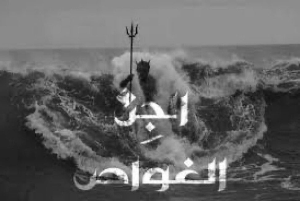 ثريد :
قصة من اغرب قصص الاسلام الي ممكن تسمعه قصة اسلام شعب جزرالمالديف بسبب عفريت من الجن ⛔️
إذا مشغول فضلها وارجع لها بعدين ♥️