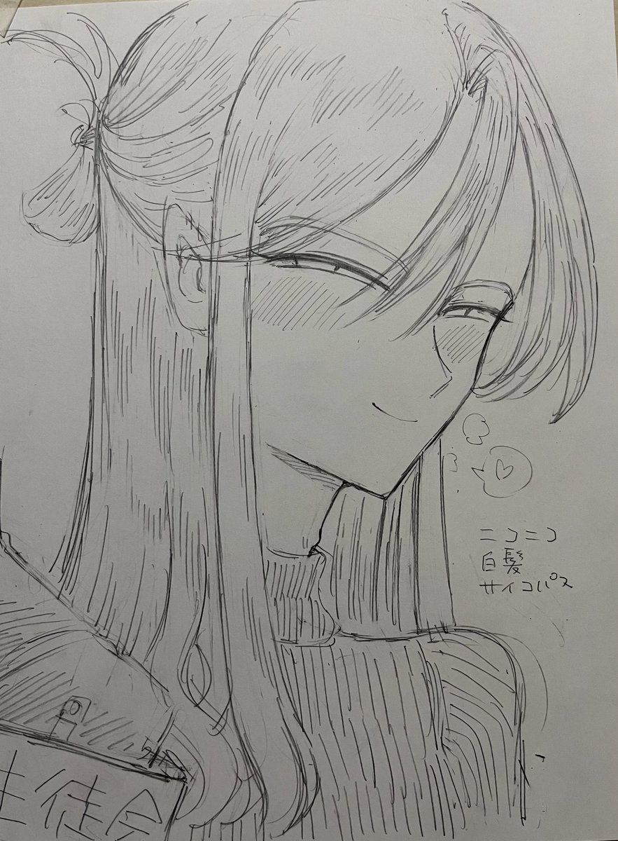ラスト!
・タバコが似合う男子高校生
といえば生徒会長
・白髪ニコニコサイコパス
来年は長髪男子キャラが倍増すると思ってます。 