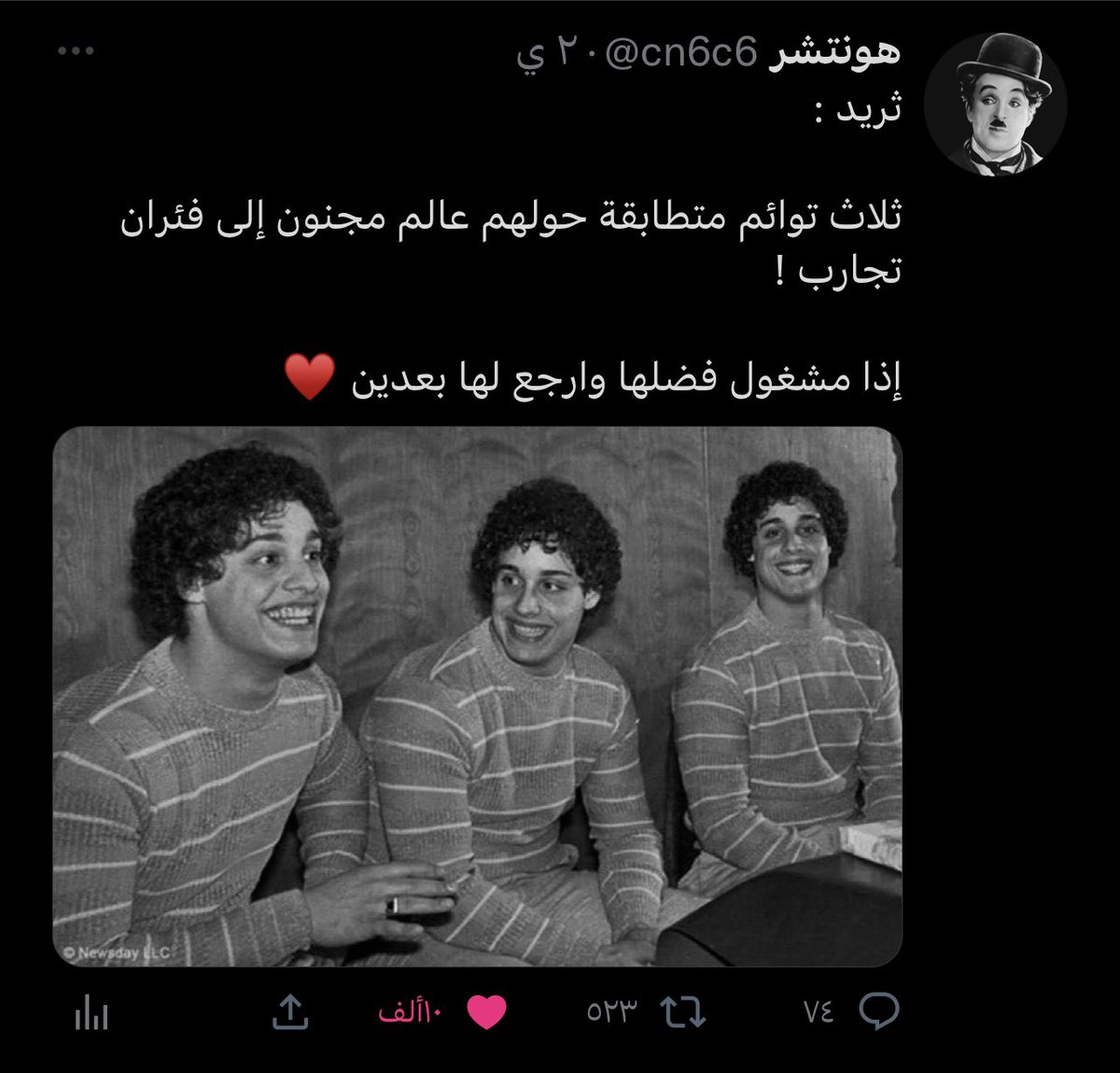 في البداية اعزائي تنويه مهم لمن يُشاهد التغريدات وهو ليس من متابعيني، حسابي اقدم فيه ثريدات مختلفة بإستمرار، متابعتكم شرف لاخوكم، فعلوا التنبيهات وحيّاكم الله 🌹❣️