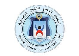 DaralhekmahKw's tweet photo. المعرض الفني لطلبة قسم الديكور المسرحي #المعهد_العالي_للفنون_المسرحية - ... https://t.co/FYcqPpkugg عبر @YouTube @HiodaKw https://t.co/245woWpqLz
