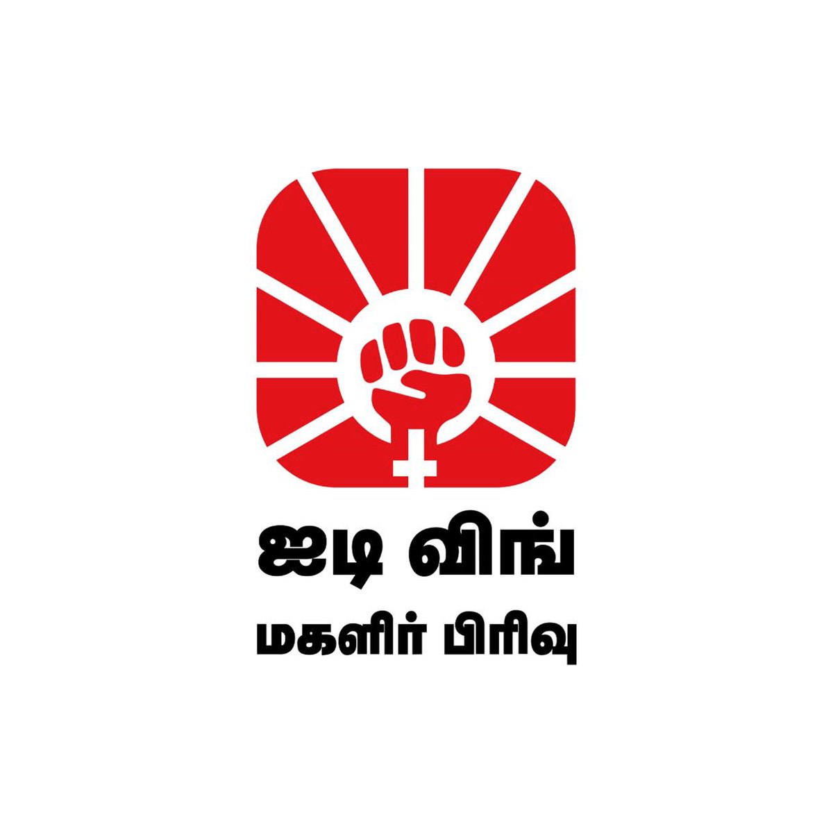 umasankar007's tweet photo. #JoinDmkITWing #ITWwomen
https://t.co/HR1zX5ezpb https://t.co/HuPxlDMHdv https://t.co/6NHaDF8UXt