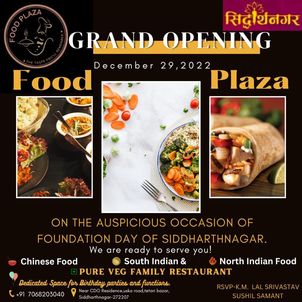 जनपद सिद्धार्थनगर के स्थापना दिवस दिनांक 29-12-22 के शुभ अवसर पर आपके अपने नवीन प्रतिस्ठान FOOD PLAZA का शुभारम्भ होना है !आप सभी का आशीर्वाद अपेछित है 🙏🙏