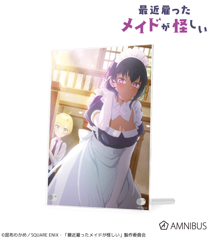 いつでもポイント10倍 最近雇ったメイドが怪しい Amazon特典 描き