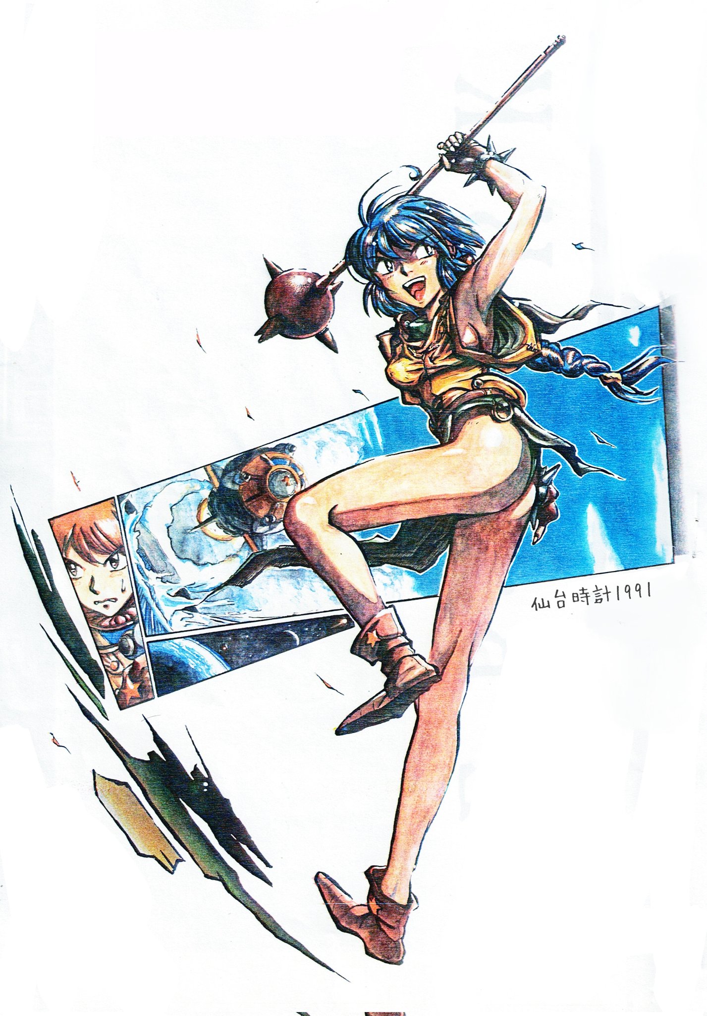 ALTHEA CREATIONS イラスト集 伊東岳彦 本