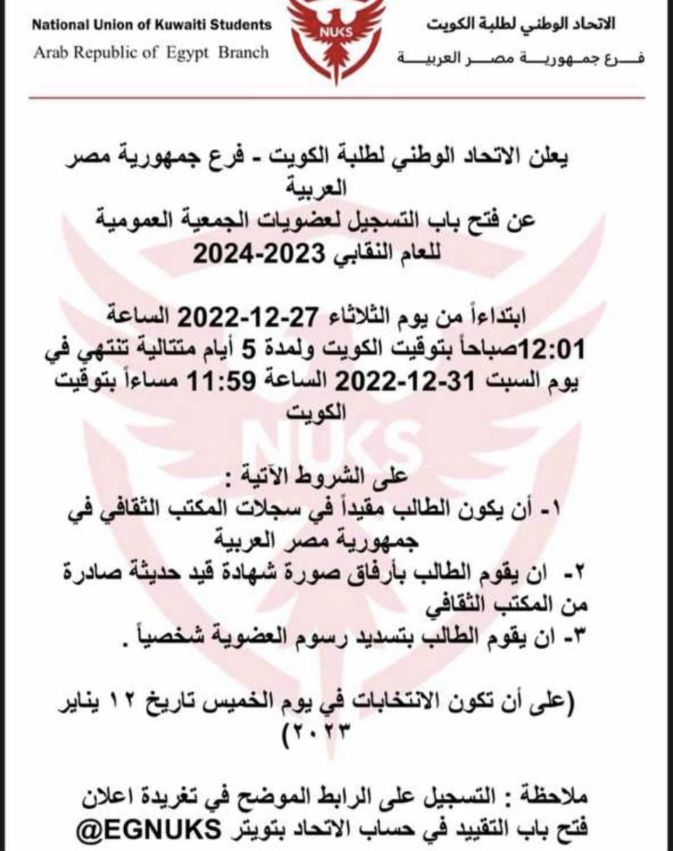 ترضخ لنا روسٍ تسمى عنيده
ونرفع لنا بالعز بيرق ورايات
.
ماعصبنا روسنا الى على القوه 
🟠🟠🧡🧡
12-1 ⏳
#طلبه_مصر