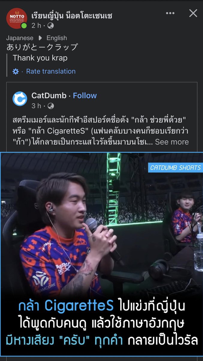 BigBangAsAlways's tweet photo. น้องไปถึงเพจสอนภาษาจี้ปุ่งแง้วววว #CigaretteSKla #PRXCgrs https://t.co/yeIi6ASMyg