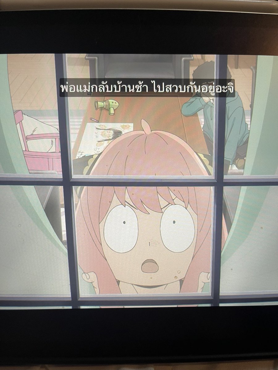 ฮือออ คนแปลแบบว่า 555555555