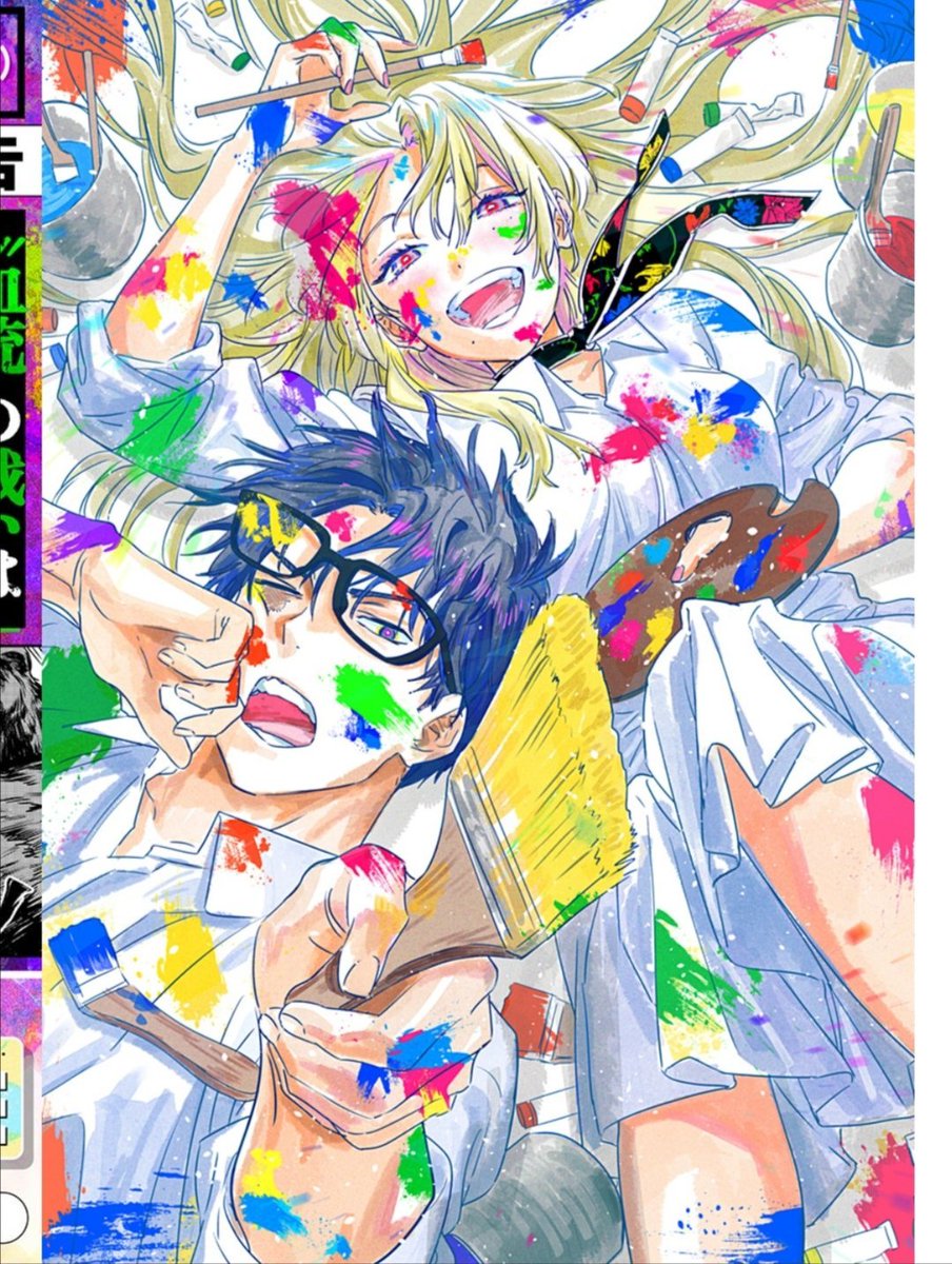 Akatsuki06061's tweet photo. These are the manga covers official arts btw. The mangaka really made us think that there would be some romance btw this cool guy &amp; pretty gal 🙃
#マリッジトキシン #anitwt https://t.co/tuKl5UnGTL