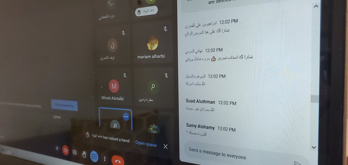 Trainer_Nisreen's tweet photo. بفضل الله أتممت تنفيذ برنامجي الأول (معالجة النصوص باستخدام برنامج word 365) ضمن الخطة التدريبية لتطوير الموارد البشرية للكادر الإداري والذي تم تنفيذه عن بُعد عبر منصةzoom على مدى 3أيام من الأحد-الثلاثاء 1-3/ 6/ 1444هـ وبحضور 74متدرب من موظفي وموظفات إدارة التعليم بمنطقة الرياض https://t.co/grqhoCXupN