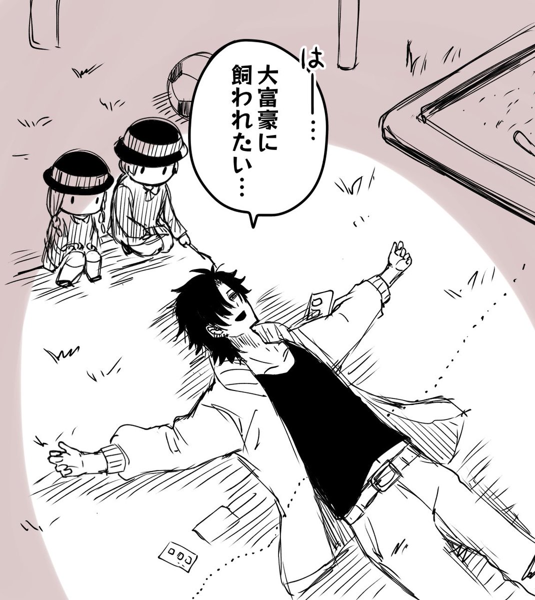毎日これ 