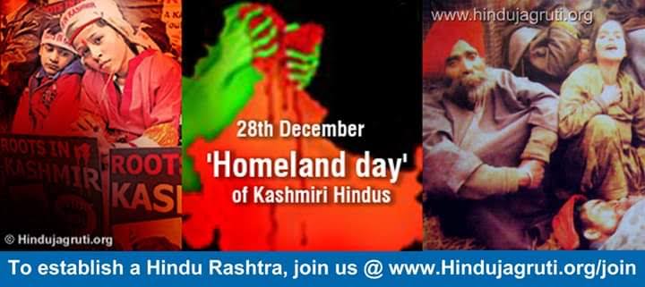32 years and counting! Kashmiri Hindus still waiting for the return to their homeland! 
Every Hindu should demand  #Homeland4KPs