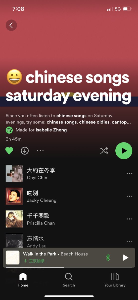 isabelleszheng's tweet photo. dear @Spotify why did you take away the best feature that you've ever released? 😢 https://t.co/zpqmJXARQm