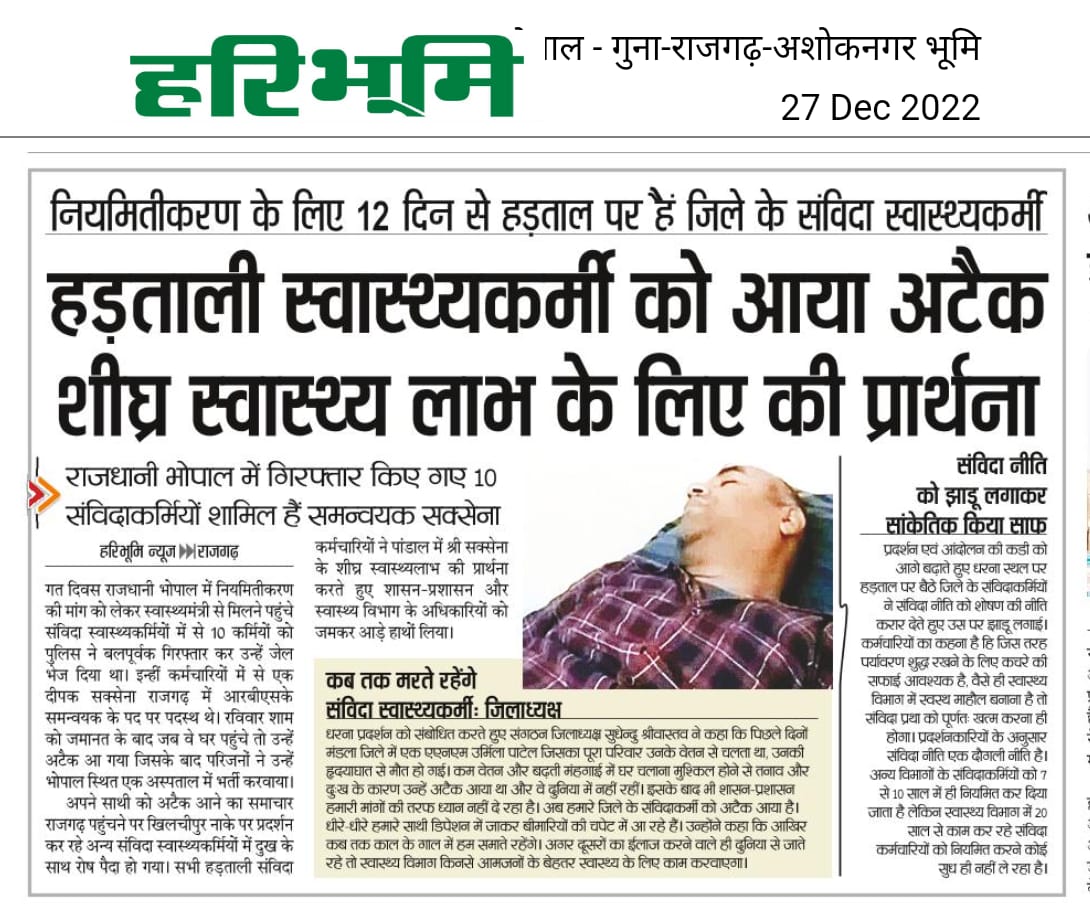 <a href="/aajtak/">AajTak</a> <a href="/ReporterRavish/">Ravish Pal Singh</a>