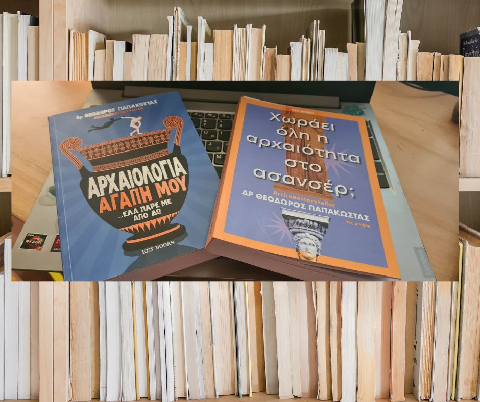 Ho ho ho, Merry #Xmas! Christmas Book Advent Calendar #Day6 και σε περίπτωση που δεν πήρατε ακόμα δώρα στους αγαπημένους σας, συνεχίζουμε τις προτάσεις μας

Η Βαλεντίνη (η φοβερή μας Marketing Manager) προτείνει 2 βιβλία εκμάθησης!
#books #gifts #l10N #newyear #bookrecommendation