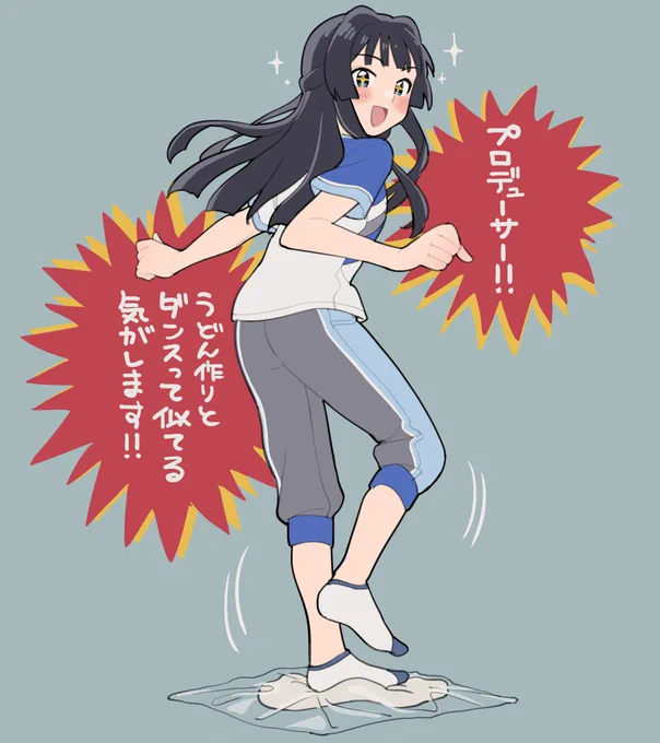 ベストキ◯ド 