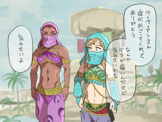 気のせいだゾ 