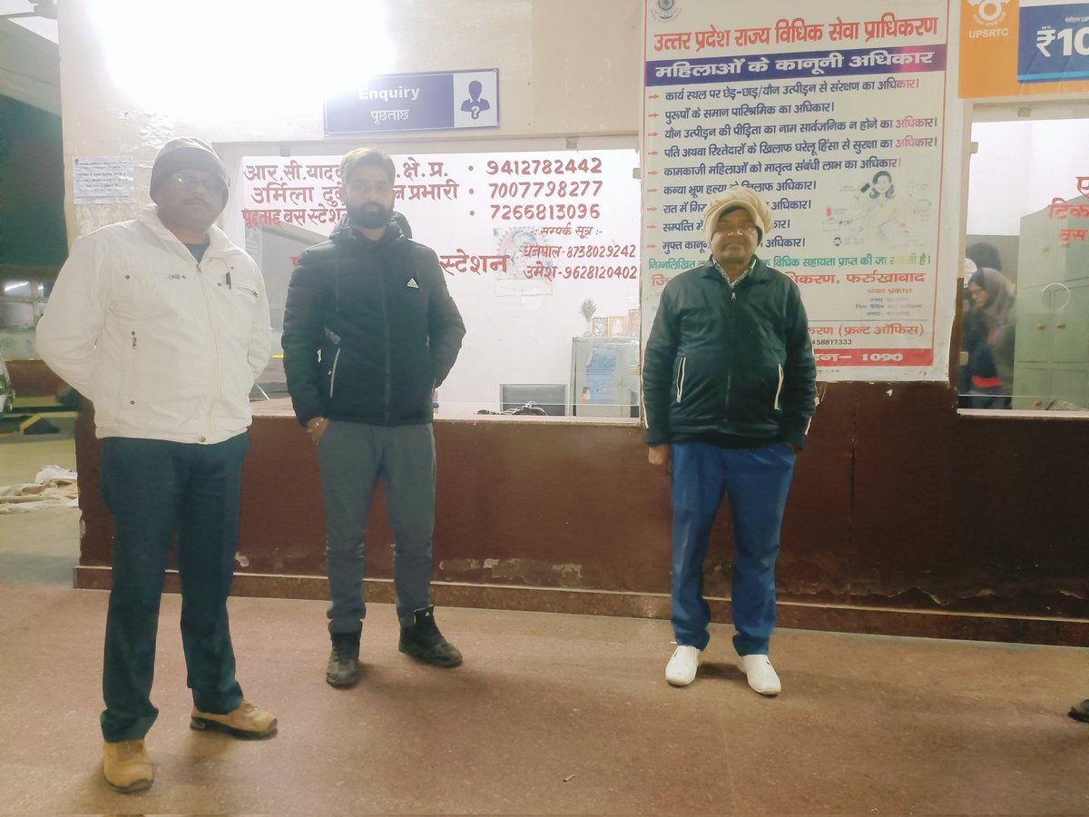 Arm Farrukhabad Depot (@armfkb) on Twitter photo 