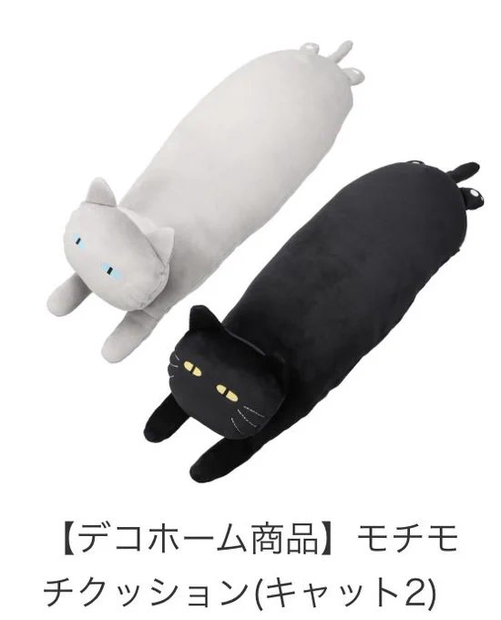 #ニトリ 
