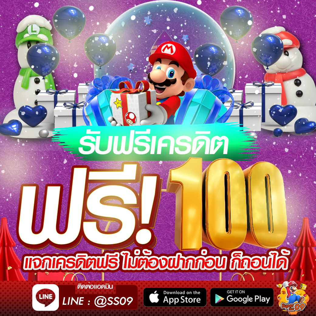 superslot09v's tweet photo. #แจกเครดิตฟรี100 
กติการับเครดิตฟรีง่ายๆ

📌กด Follow Twitter
📌รีทวิต และ หัวใจ
👉แคปภาพไปยืนยันแอดมินเพื่อขอรับ👇 
ติดต่อ แอดมินดิว  ได้ที่นี่👇🏻
https://t.co/9vWLV5AzG8

#เครดิตฟรีสล็อต  #เว็บตรงไม่ผ่านเอเย่นต์ #MerryChristmas  #Lavaslot #เครดิตฟรี #ชาล็อตตออสติน #อิงล็อต https://t.co/13YwWc0VVS