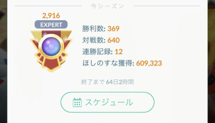 gbl_beginner's tweet image. 2900帯へ✨