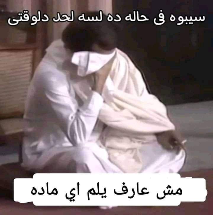 True Memes (@truememes_) on Twitter photo 