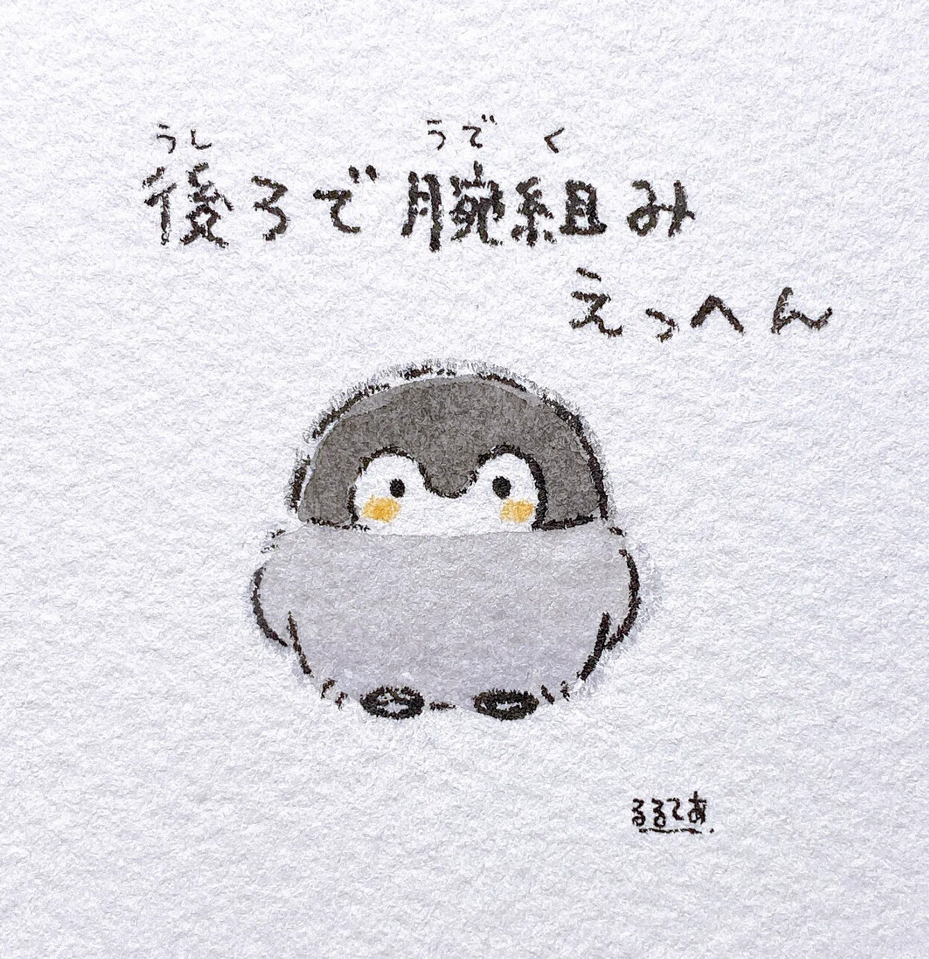 るるてあ on X: 