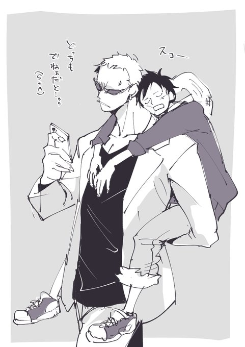 【現パロ】ゴムドフ! 