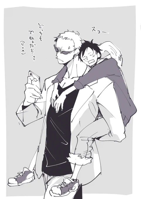 【現パロ】ゴムドフ! 