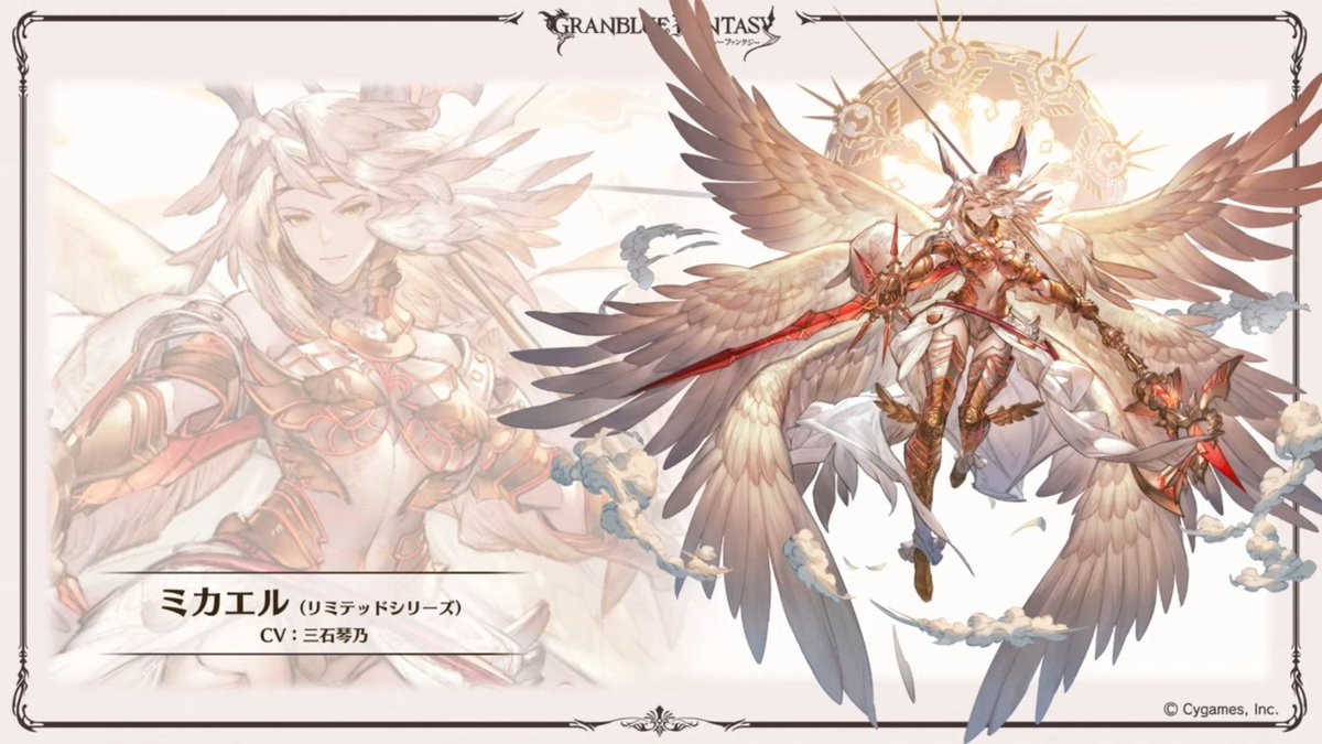 Granblue EN (Unofficial) on X: Grand Charlotta's weapon, the