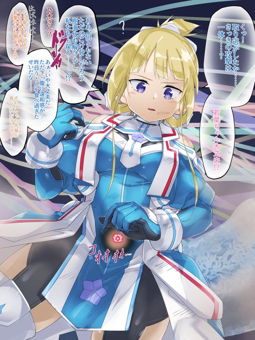 skeb納品しました 