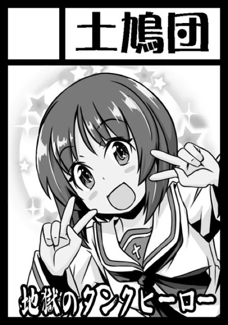 新刊は落ちましたが甲冑娘の激突17巻と付属のオマケ本を委託します。在庫とペーパーくらいはあるかも。激突17巻については甲冑娘のTwitterかブログを見てみてください。 