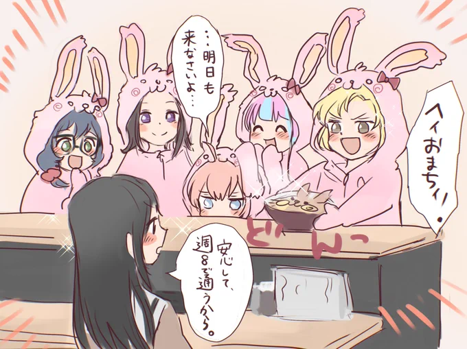 ガルパピコふぃーばー関係の過去絵まとめ🎸 