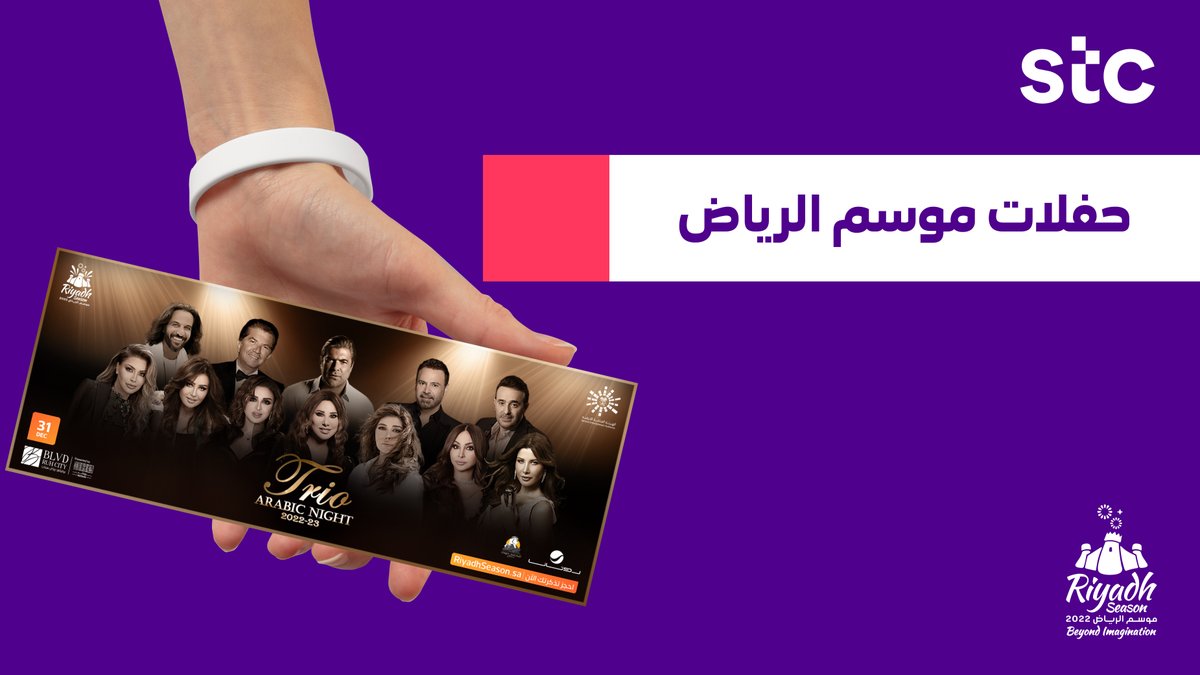 stc السعودية tweet media