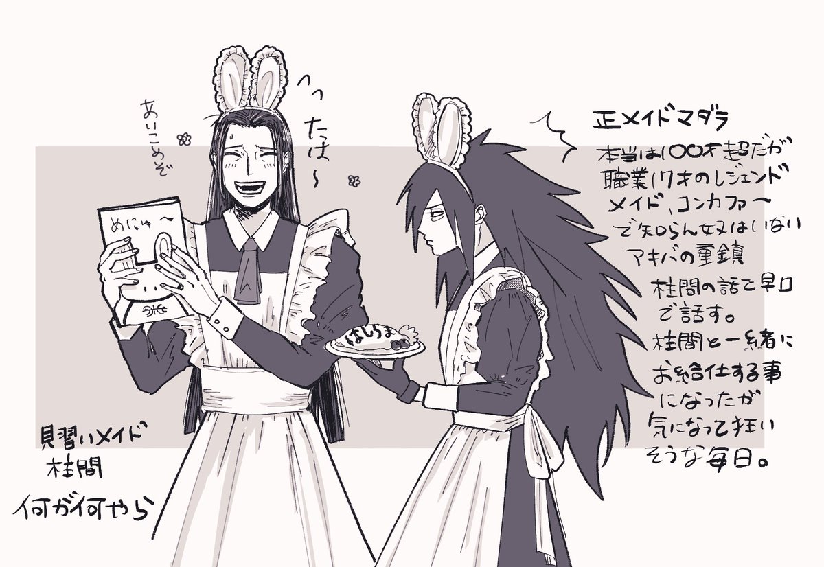 様々な興味 (@nui2chiku2) on Twitter photo 