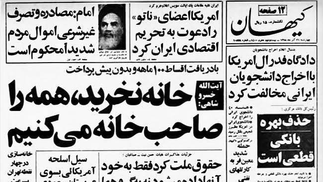 HeroSamuel69's tweet photo. قرار بود همه رو صاحبخونه کنن اما انگار دارن همه کارتن خواب میکنن
#مهسا_امینی https://t.co/pZcb67Ua2r