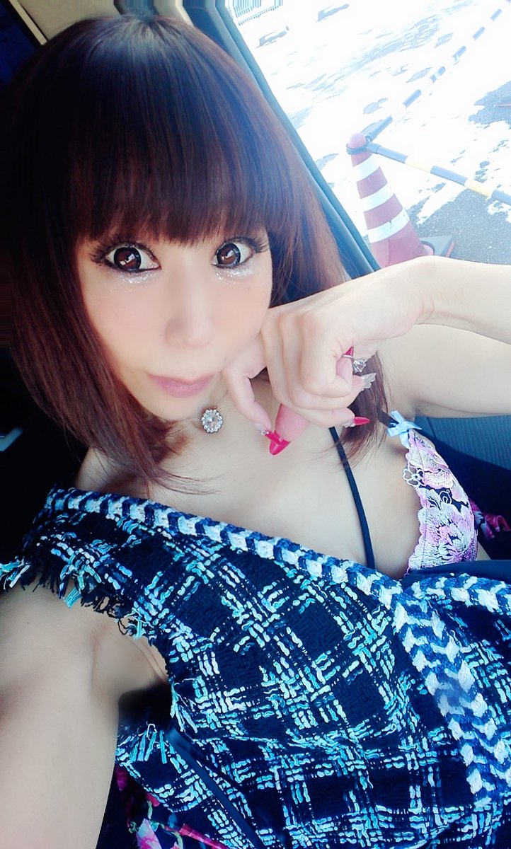 erona_0830's tweet photo. 実はまえからAVやりたかった😄
オファーまってます❤️ https://t.co/6GcmKGEKxo