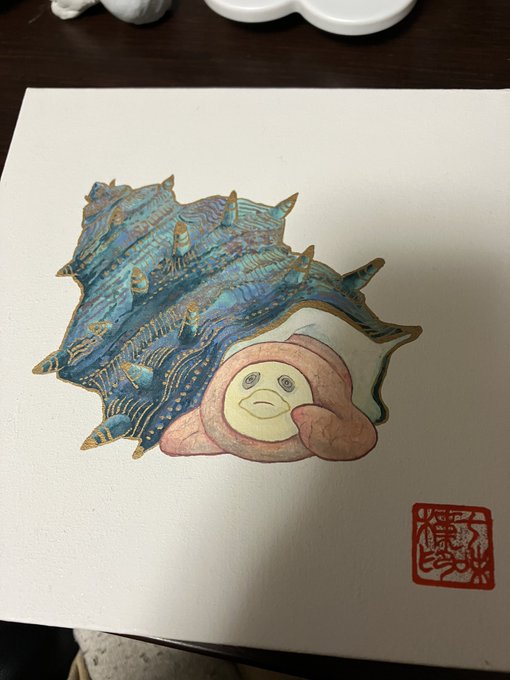 完成 