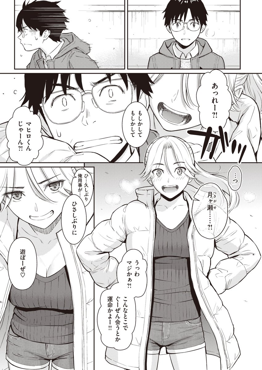 顔が強すぎる元同級生
https://t.co/8Zp3gBeZZ4 