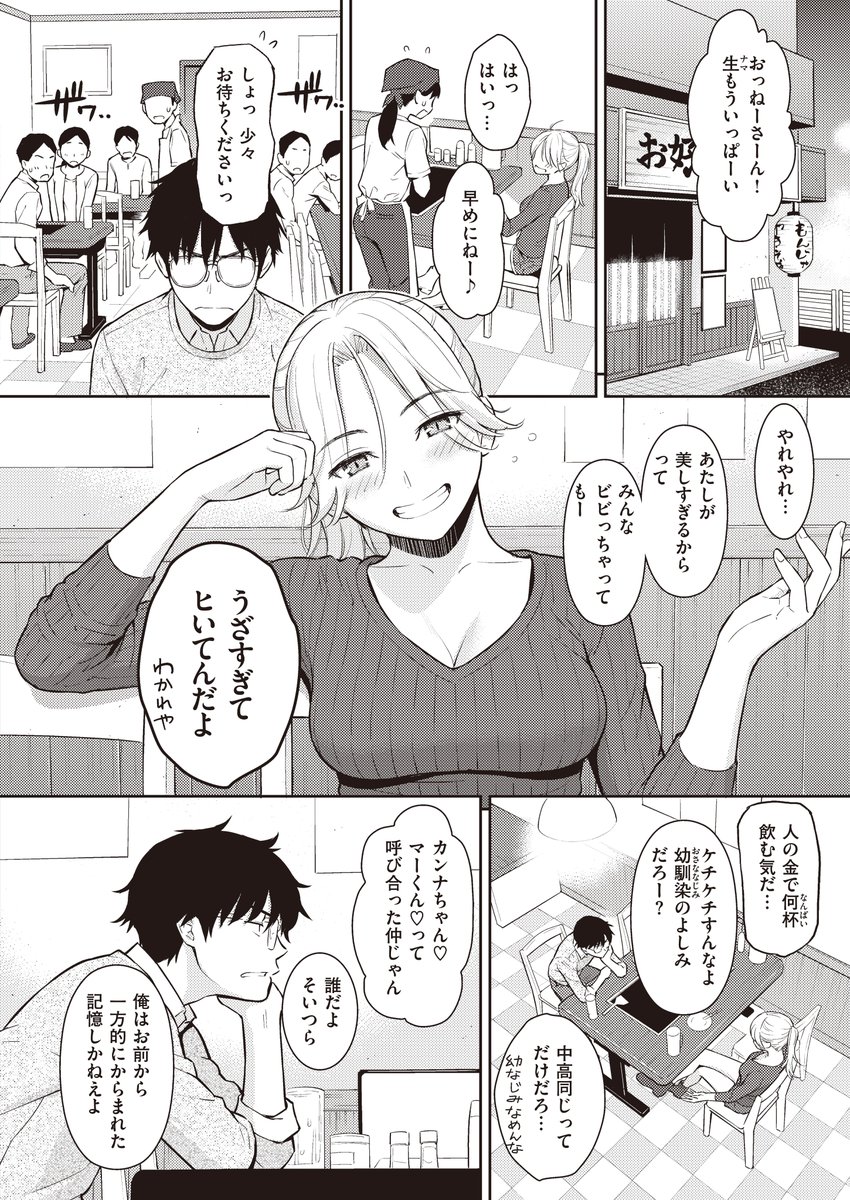 顔が強すぎる元同級生
https://t.co/8Zp3gBeZZ4 