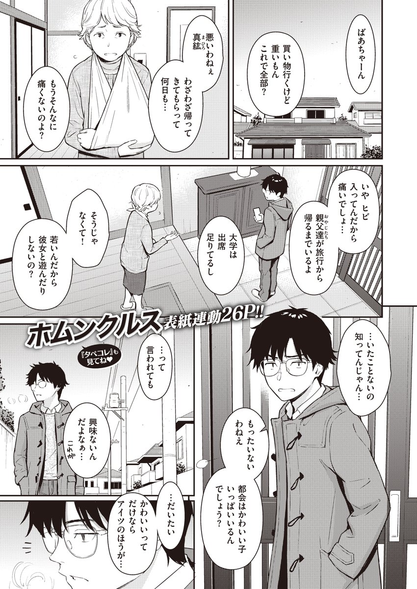 顔が強すぎる元同級生
https://t.co/8Zp3gBeZZ4 